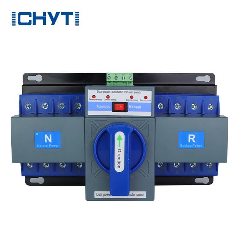 63a स्वयंचलित बदल स्विच