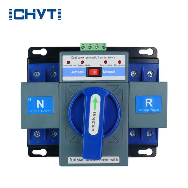 डबल पॉवर ऑटो चेंजओव्हर स्विच